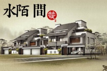 水陌間