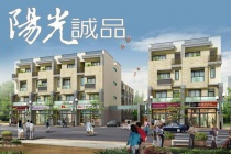 陽光誠品
