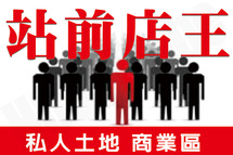 公園翡翠