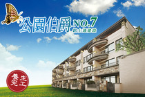 ����B��NO.7
