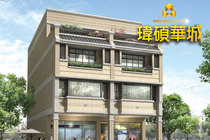瑋碩華城
