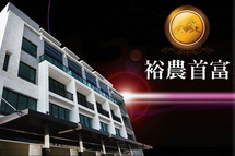 黃金後甲