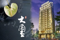 大璽