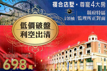 宏都領袖