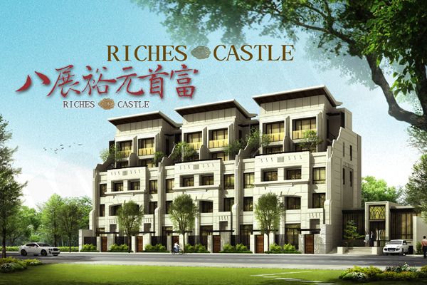 八展裕元首富 台中預售屋網站