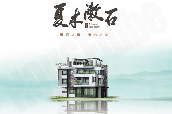夏木潄石 嘉義買預售屋