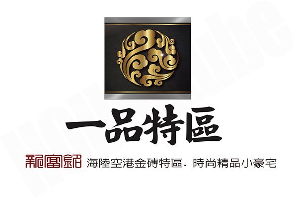 新富銘建設 一品特區 台中預售屋