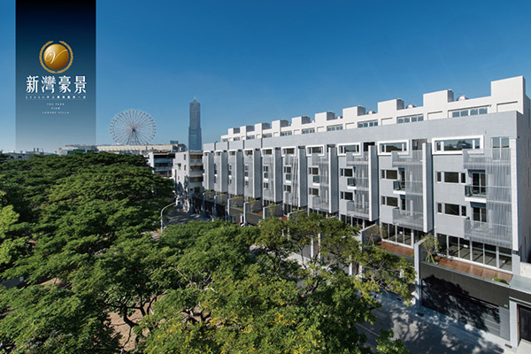 新灣豪景 高雄新建屋
