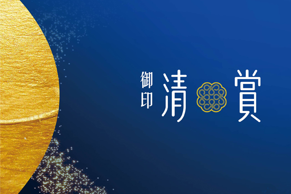清賞 台中預售屋建案