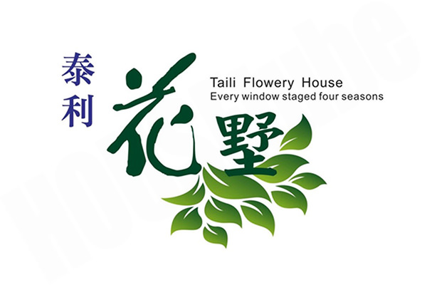 泰利花墅 泰利花墅