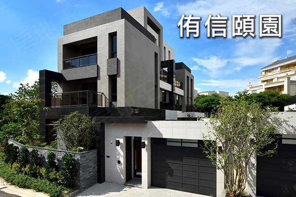 86行館-總裁招待所 台中新建屋