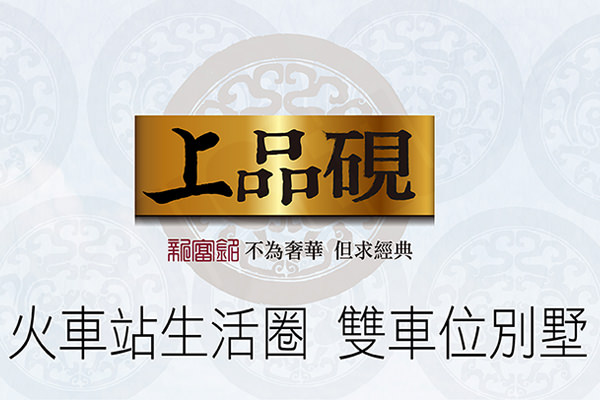 上品硯 上品硯