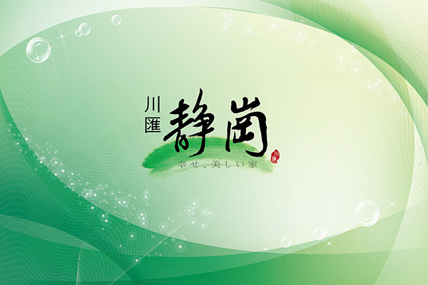 靜崗 嘉義買賣預售屋