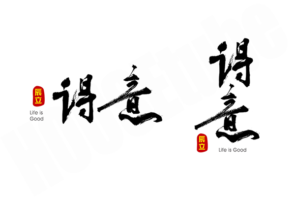 得意 桃園新屋建案