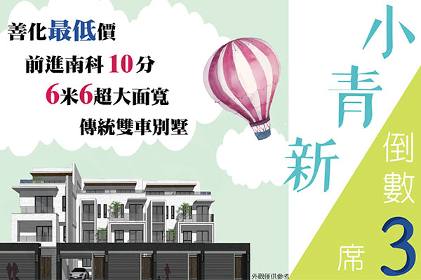 小青新 小青新