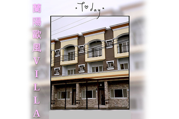蘭陽歐風VILLA 台北預售屋資訊