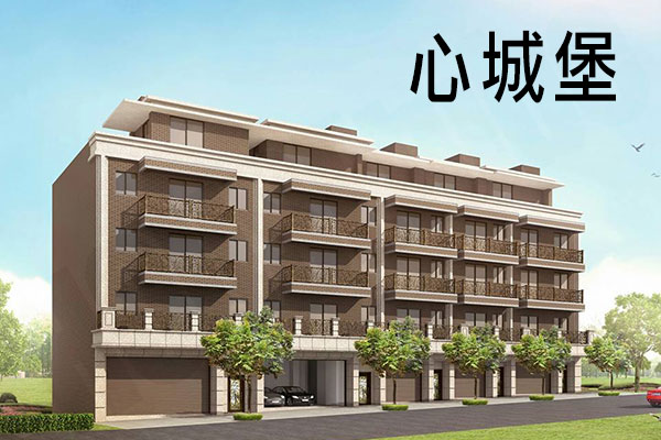 心城堡 桃園新建案查詢