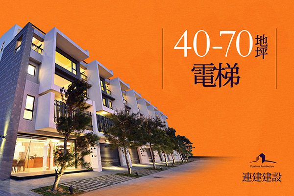 安南区新成屋别墅,连建拾穗,连建v别墅,安南区成成都翡翠网站城图片