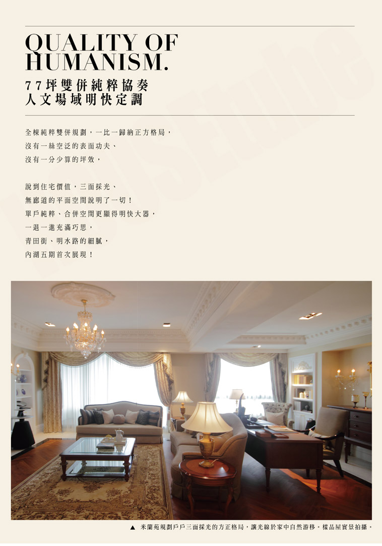 pin by 聰明買好屋on 內湖區 遠雄交響苑 furniture home home decor