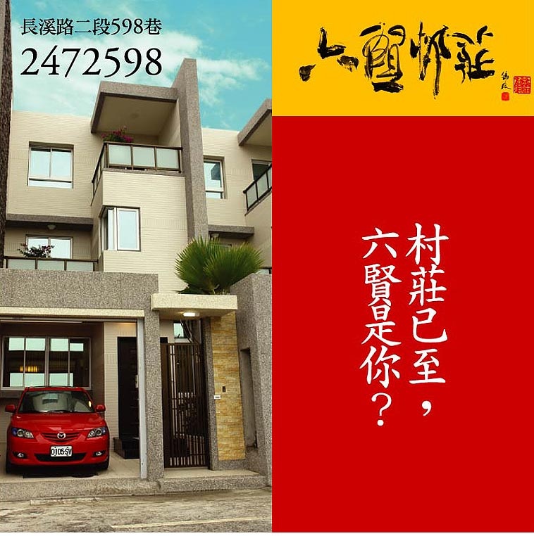 www.shanpow.com_反思书300字。