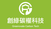 創綠碳權科技