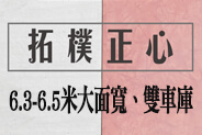 雲嘉買新屋,雲嘉新屋建案