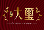 雲嘉新屋建案,雲嘉新建屋