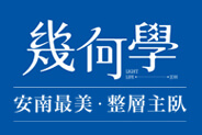 台南建案,台南新建案