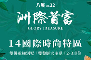 台中新建案查詢,台中新建案