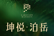 台中新建案,台中新屋