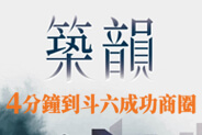 雲嘉新建案,雲嘉新建案查詢