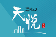 雲嘉新建案查詢,雲嘉新建案
