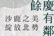 台中找房,台中買新屋