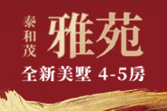 台中新成屋,台中新成屋網站