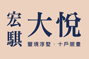 雲嘉新成屋,雲嘉找房