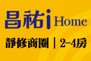 台中新成屋網站,台中成屋