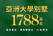 台中建案,台中新建案