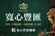 台中新建案,台中新建案查詢