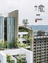 竹東鎮建案 竹東鎮預售屋 竹東鎮新成屋 竹東鎮建案查詢 新竹房地王
