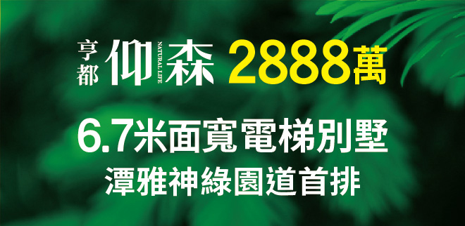 台中房地王 台中新成屋 台中預售屋 台中最新建案資訊網站