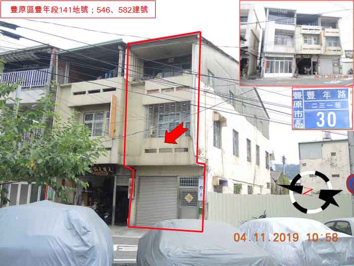 透天住家出售 持分 豐原豐年路邊間大地坪透天 國道4號后豐鐵馬道翁子國小 建議三拍 台中市豐原區售屋網 免費租售王