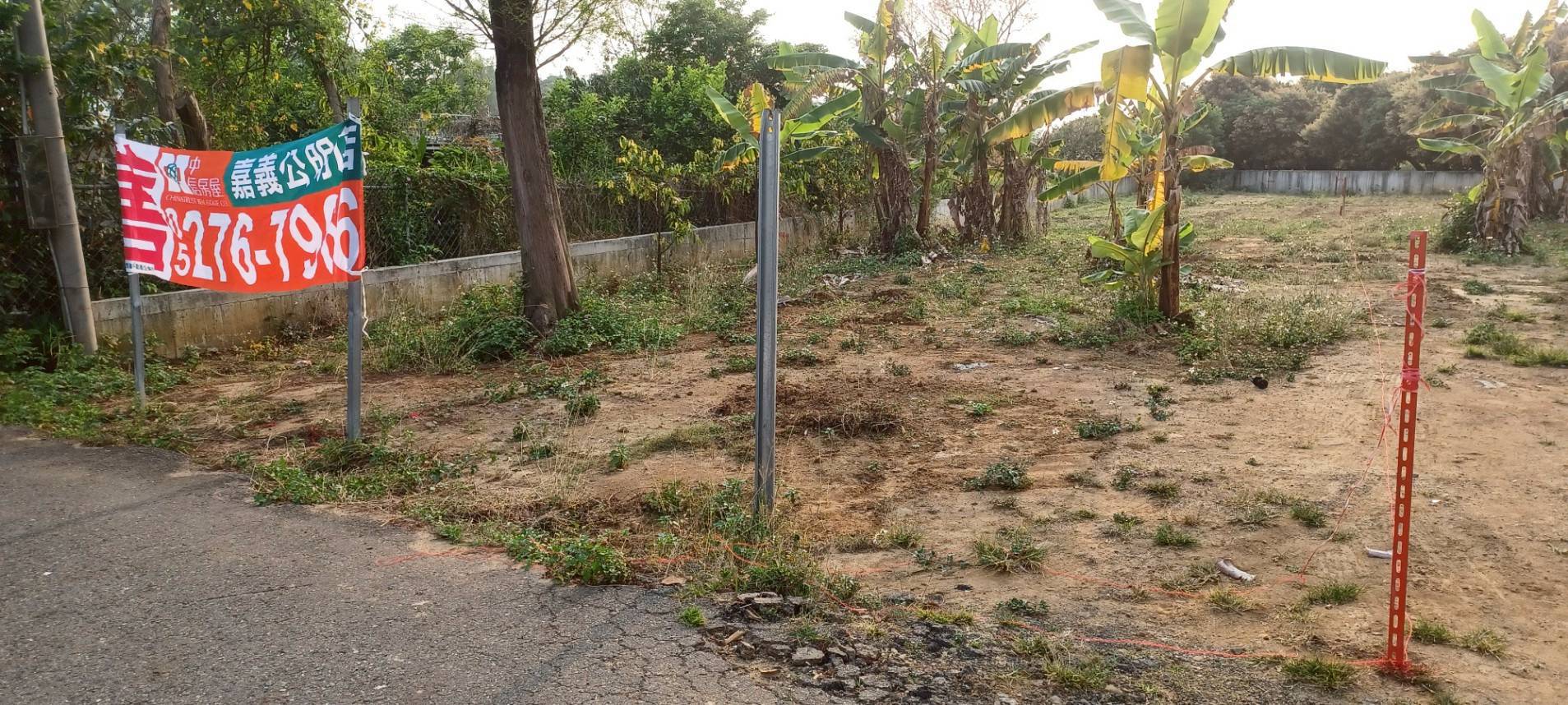 土地出售,嘉義市精忠新城邊小農地-嘉義市東區售屋網-免費租售王