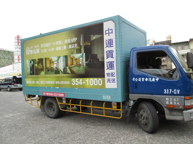 葉子廣告：全省中連貨運戶外車體廣告刊登(車側)