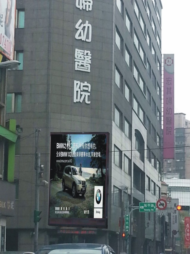 中壢市元化路223號