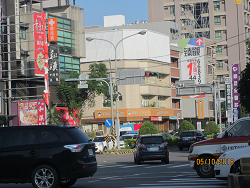 文興路房子外觀圖