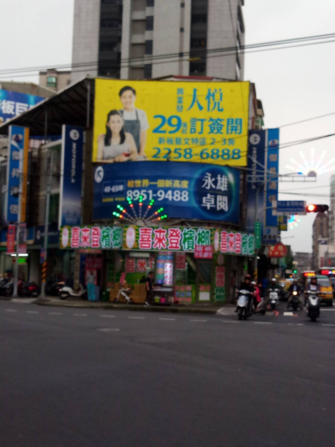 三叉路口超顯眼 新北市板橋區看板 看板王