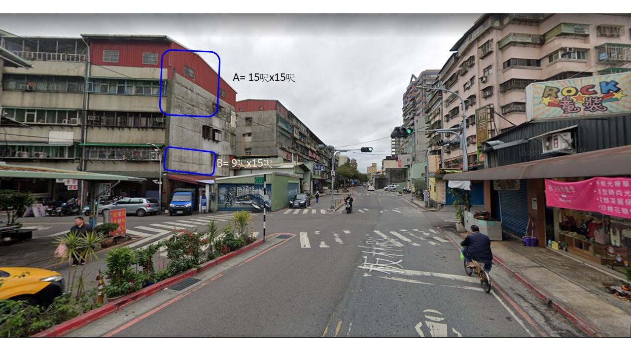 帆布廣告，場人潮出入口，適合房產等百業廣告刊登| 新北市樹林區看板 | 看板王