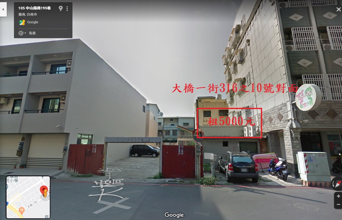 大橋一街廣告牆招牌出租 價錢可議 台南市永康區看板 看板王
