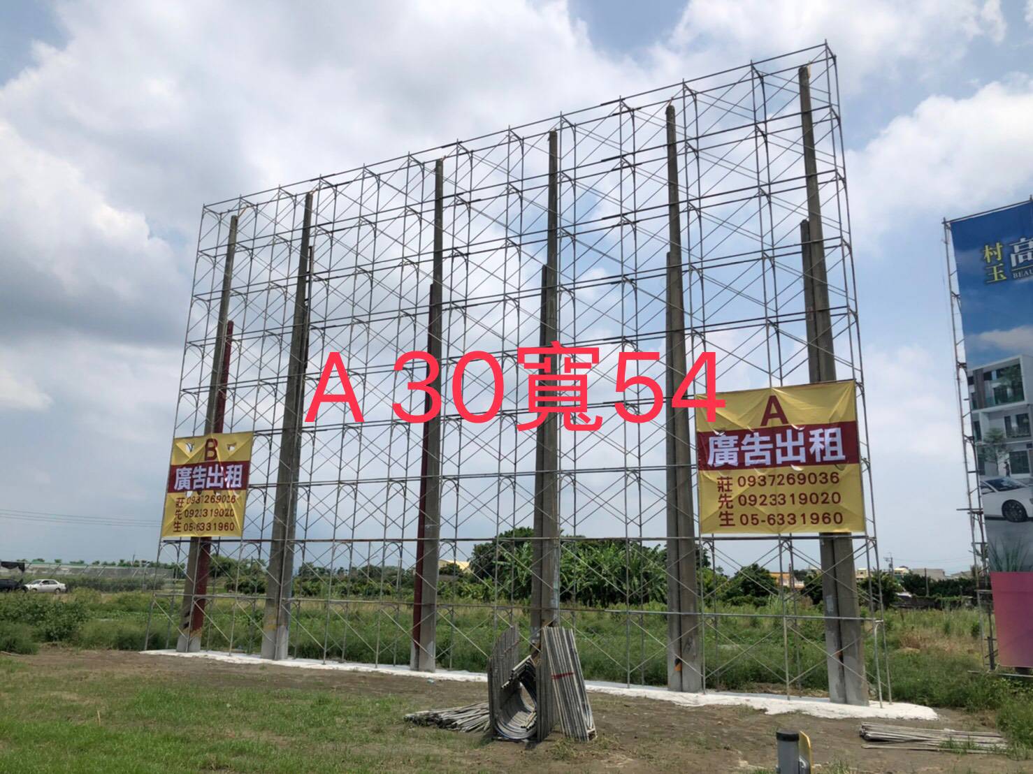 大型廣告看版出租 雲林縣虎尾鎮看板 看板王