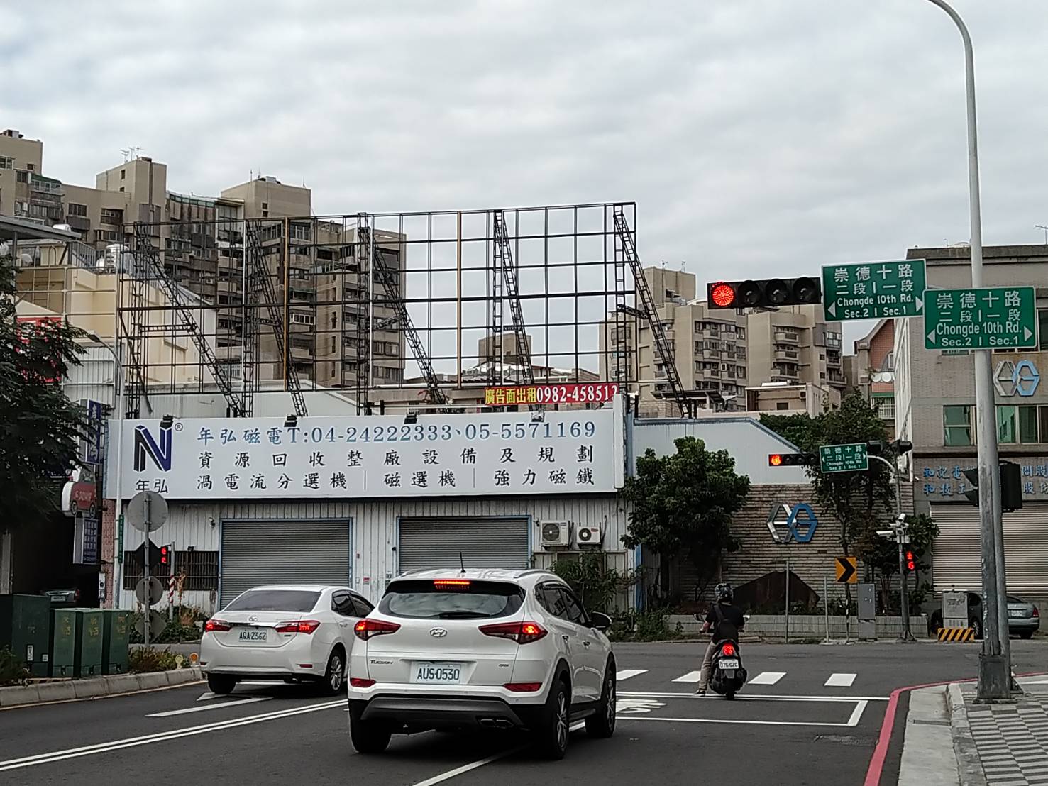 大型廣告看板 台中市北屯區看板 看板王